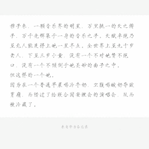 物理（《雾里》填翻）