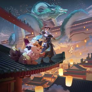 长安幻想 逍遥吟