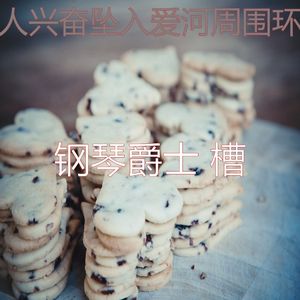 抚慰的约会之夜回忆