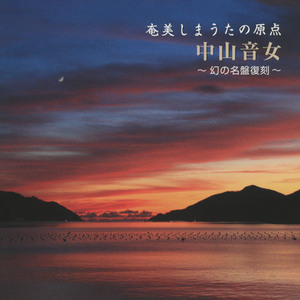 Tidanu Utimagure-bushi