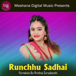 Runchhu Sadhai