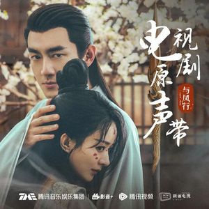 不知返(钢琴曲)