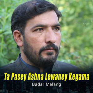 Ta Pasey Ashna Lewaney Kegama