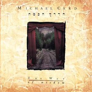 Under The Sun (Ecclesiastes) (The Way Of Wisdom Album Version)