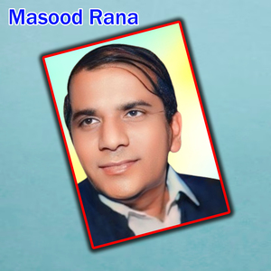 Tera Ishq Nachade Gali Gali