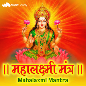 Mahalakshmi Mantra