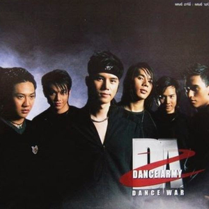 รักแท้ (แต่รอให้รวยก่อน)