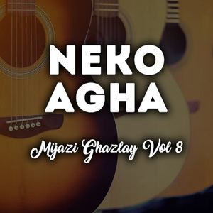 Rabab Pa Gheg Ke
