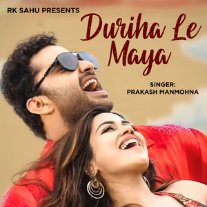 Duriha Le Maya
