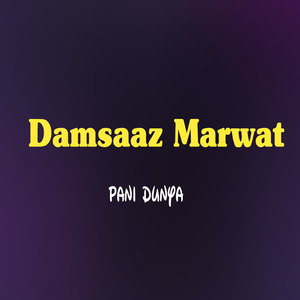 Chi Pa Zarea Bandi Khanjer Walagi