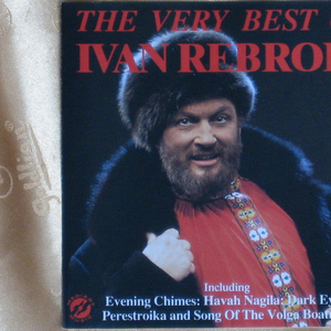 Cossack Patrol (Pojuschko-Polje)