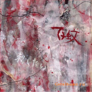 エンゼルフィッシュ