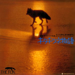 雨はナイフのようさ