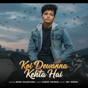 koi deewana kehta hai