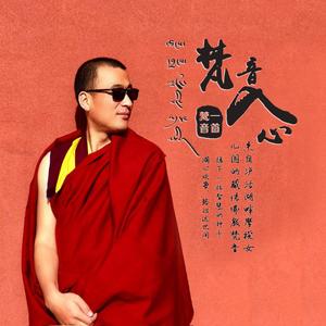 1_8.二十一 度母礼赞.mp3