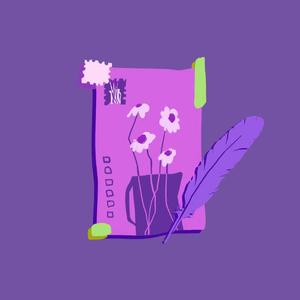 紫色的信（demo）