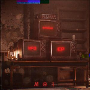 Computer Generated Noise