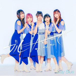 いつか描いた夢