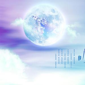 Midautumn（中秋）