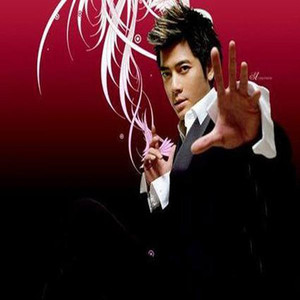 郭富城-对你爱不完Word Up Mix Cut（wavmen Remix）