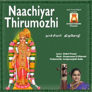 Naachiyar Thirumozhi