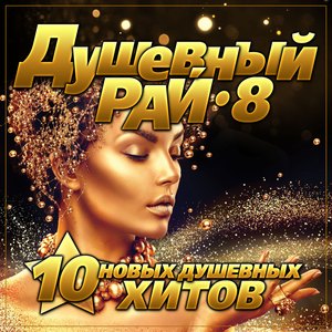 Даруйте квіти коханим