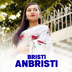 Bristi Anbristi
