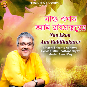Nao Ekon Ami Rabithakurer