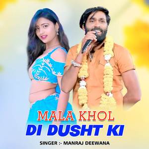 Mala Khol Di Dusht Ki