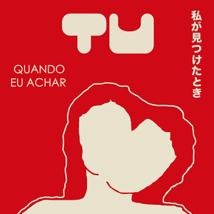 Watashi ga mitsuketa toki