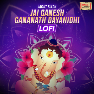 Jai Ganesh Gananath Dayanidhi (LoFi)