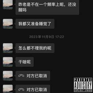 妈妈说我是明星（prod.MORROW）