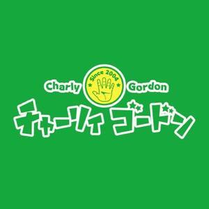 スーパーマーケット