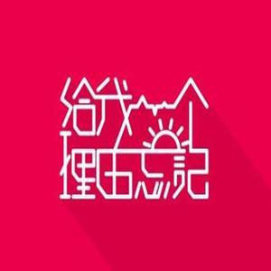 给我一个理由忘记