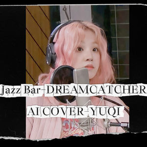 【AI COVER】宋雨琦 - Jazz Bar（原唱：DREAMCATCHER）