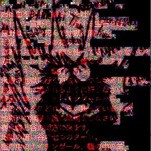 私との楽しい時間を忘れないでください