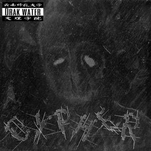 云师大文理学院2020cypher