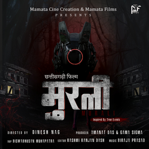 Murali Teaser (From "Murali")
