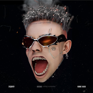 BOSHKI (HARD version)