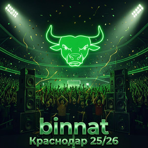 ФК Краснодар 25/26