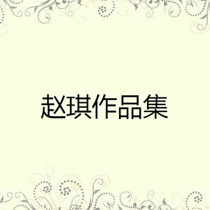 红会宁