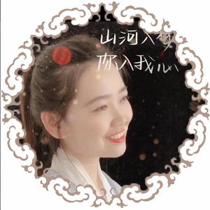 锦鲤抄