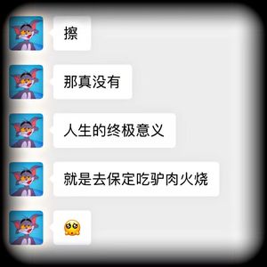 我回保定办个事儿