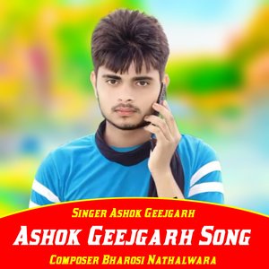 Koi Zaruri Mohbbat Ki