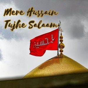 Mere Hussain Tujhe Salaam (2023 Remastered)