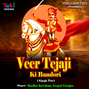 Veer Tejaji Ki Bandori (Algoja Par)