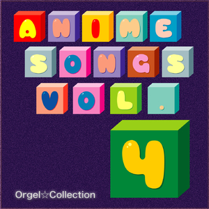 みくみくにしてあげる♪【してやんよ】 (Originally Performed by ika)