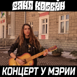 Волна патриотизма (Гр.Об)