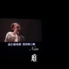 被雨困住的城市 (Remix)