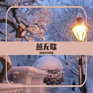 这一生关于你的风景